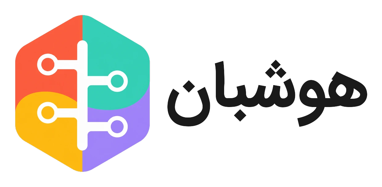 هوشبان